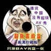 天齐网彩吧论坛